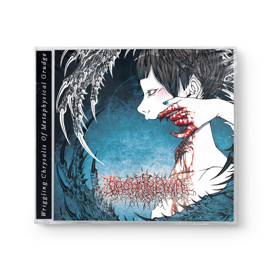 Urobilinemia "Wriggling Chrysalis Of Metaphysical Grudge" CD